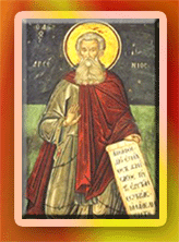 Santo Arsênio